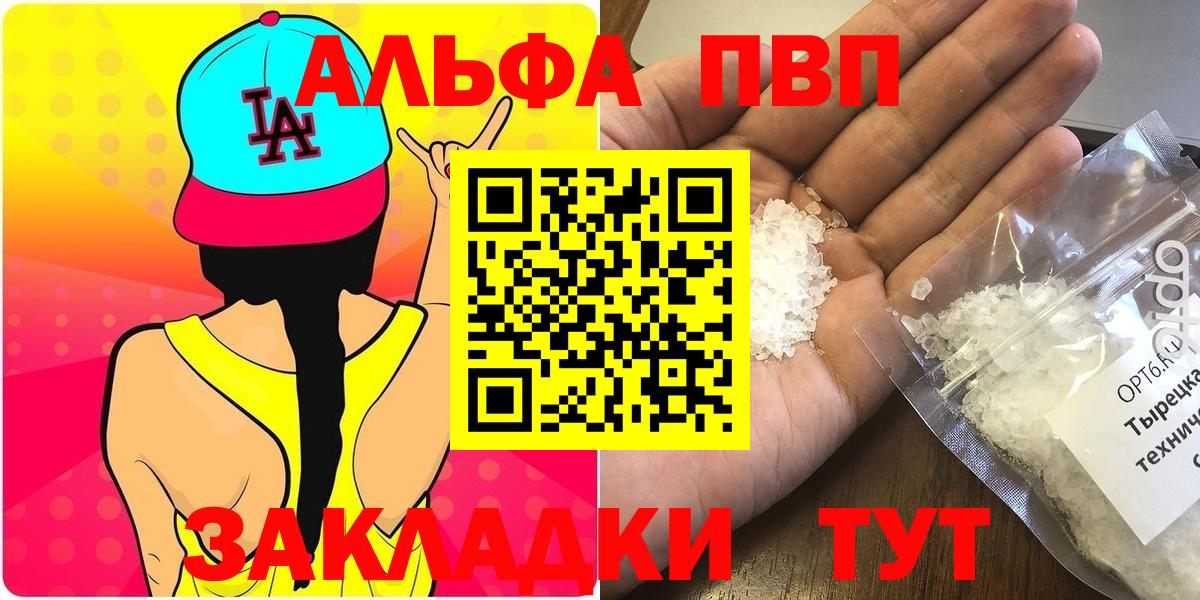 APVP СК КРИС Избербаш