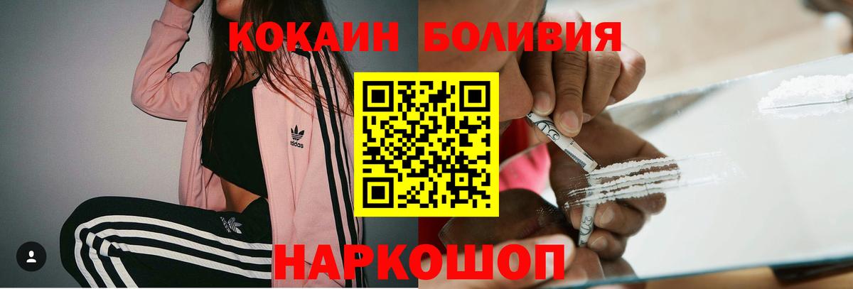 COCAIN VHQ Избербаш