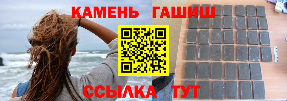 Избербаш  что такое   ГАШИШ  Вход с VPN  Гашиш Изолятор 