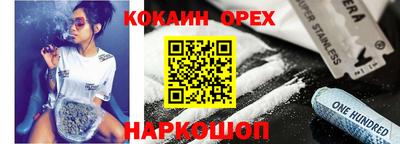 марки lsd Кандалакша