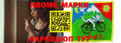 дурь Камышлов
