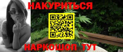 марки lsd Кандалакша