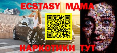дурь Камышлов