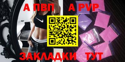 спиды Канаш