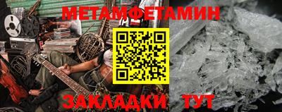 спиды Канаш