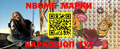 марки lsd Кандалакша