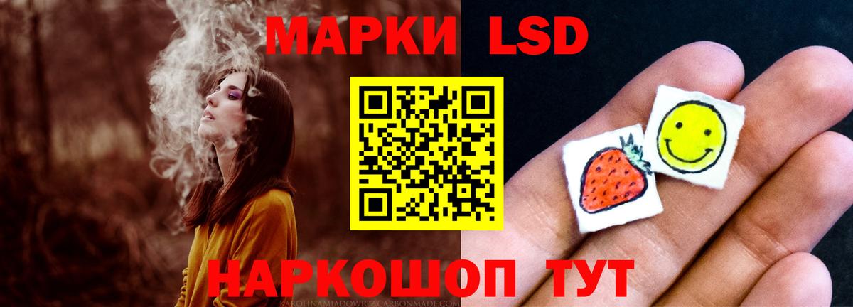 ЛСД экстази кислота Избербаш