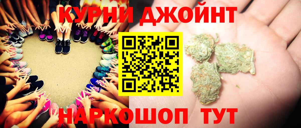 Канабис ГИДРОПОН  Вход с VPN  МАРИХУАНА гибрид  Избербаш  Канабис план 