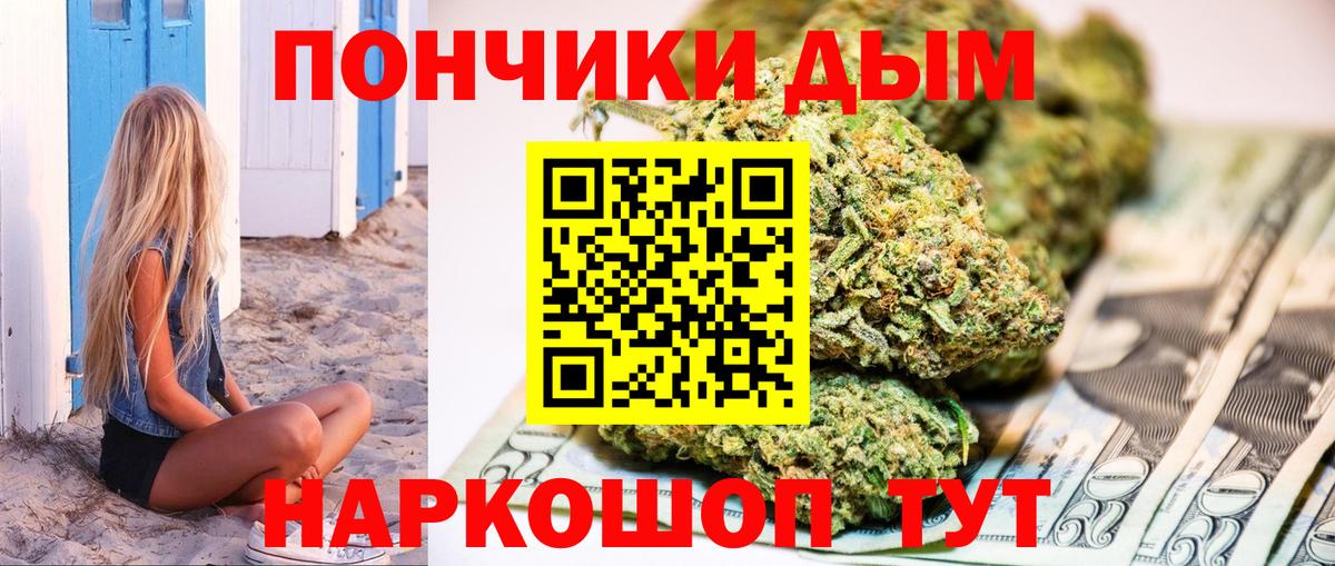 Марихуана VHQ Избербаш